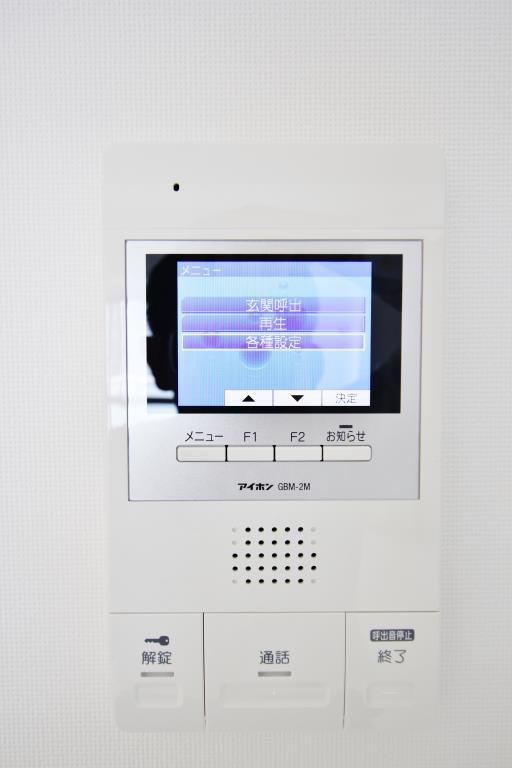 エスティム南六郷 その他41