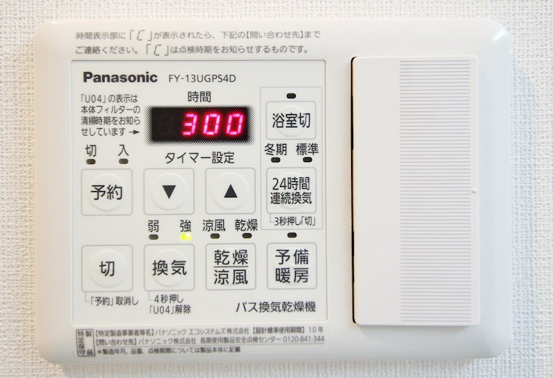 Belle Demeure K その他23