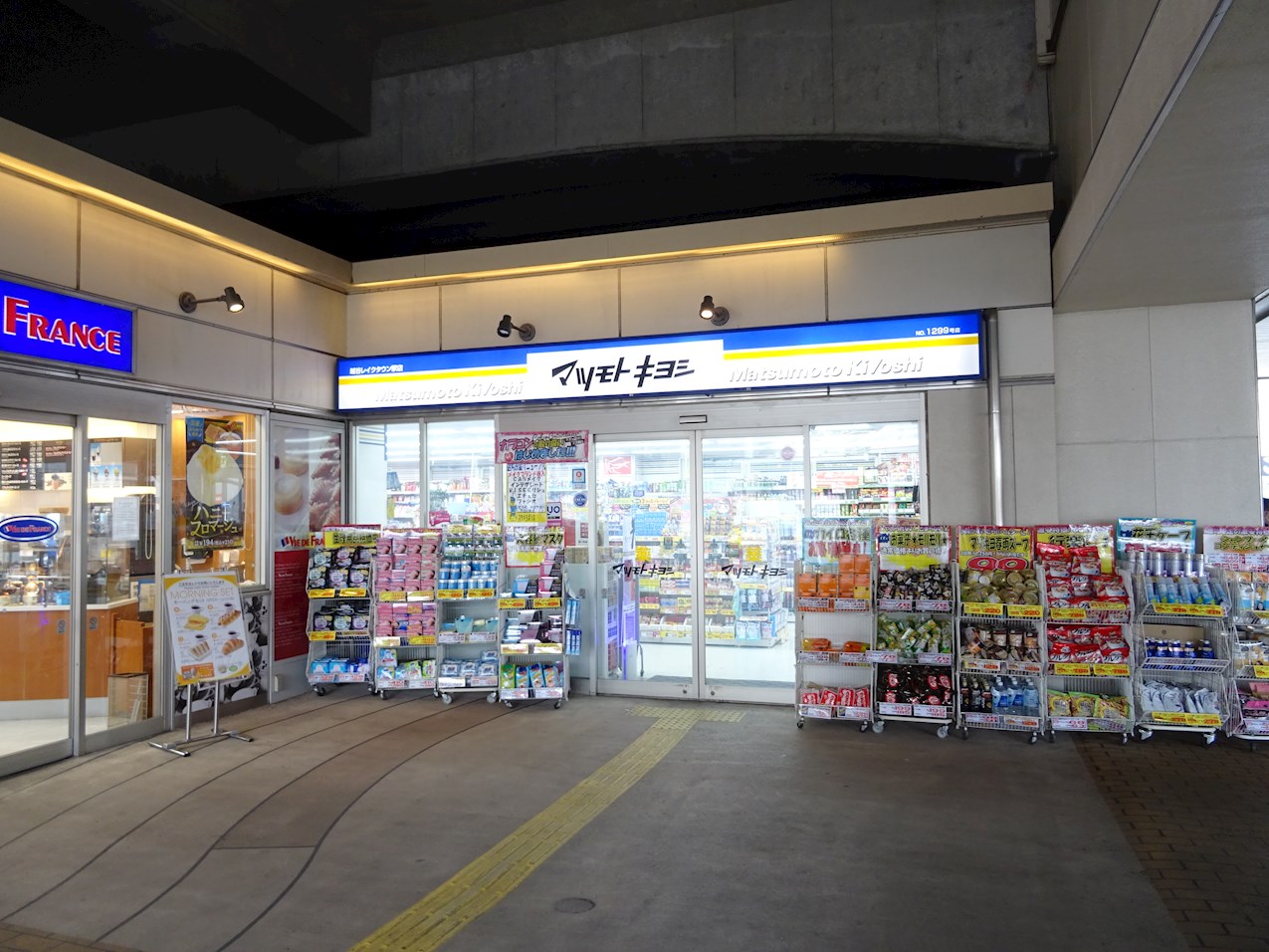 Belle Demeure K 周辺画像3