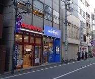 ブルースカイ 周辺画像1