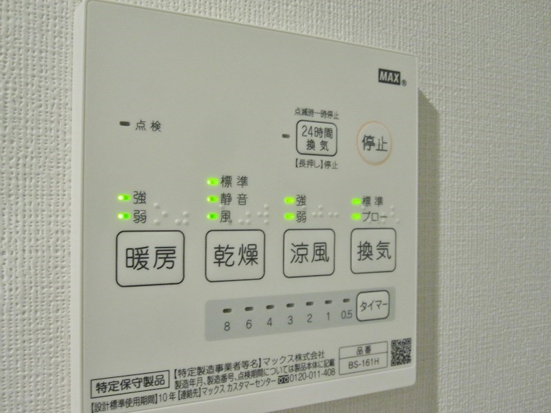 メルヴェーユ湘南 その他6