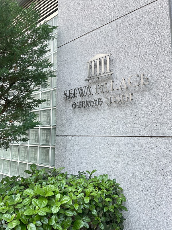 セイワパレス大手前西 その他外観4