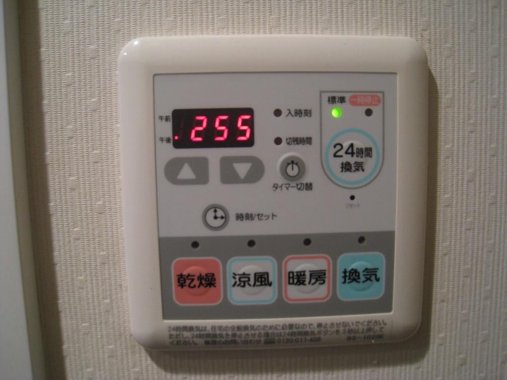 イーストガーデン リバーサイド町田 その他14