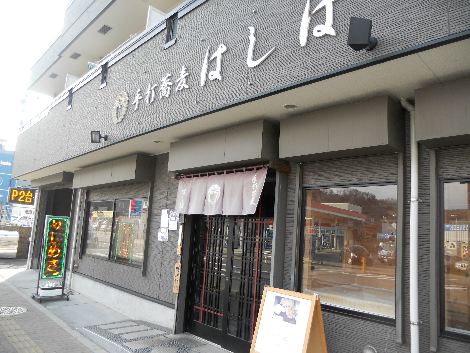 グレイスエリア 周辺画像6