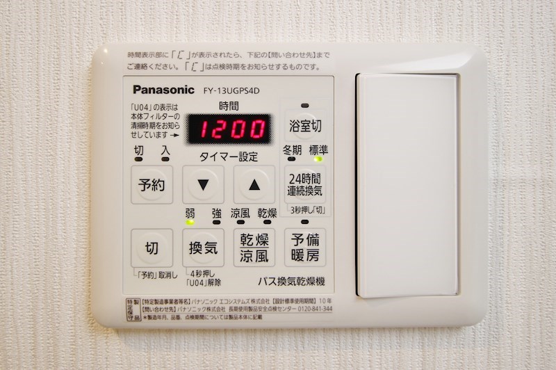 フローリッシュプレイス その他12