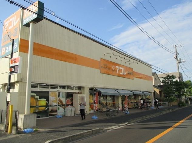 フローリッシュプレイス 周辺画像4