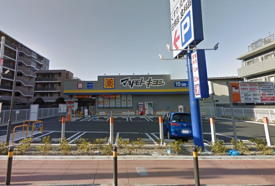 フローリッシュプレイス 周辺画像2