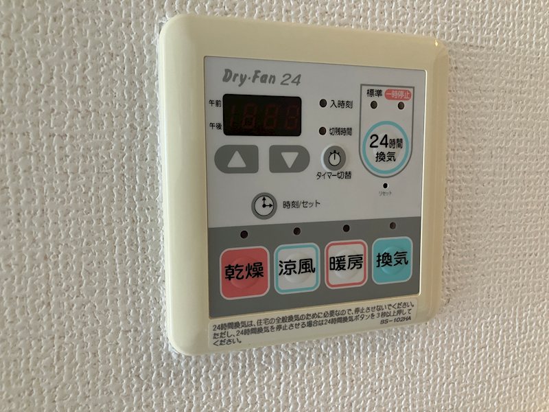 ラフィネ錦が丘 その他5