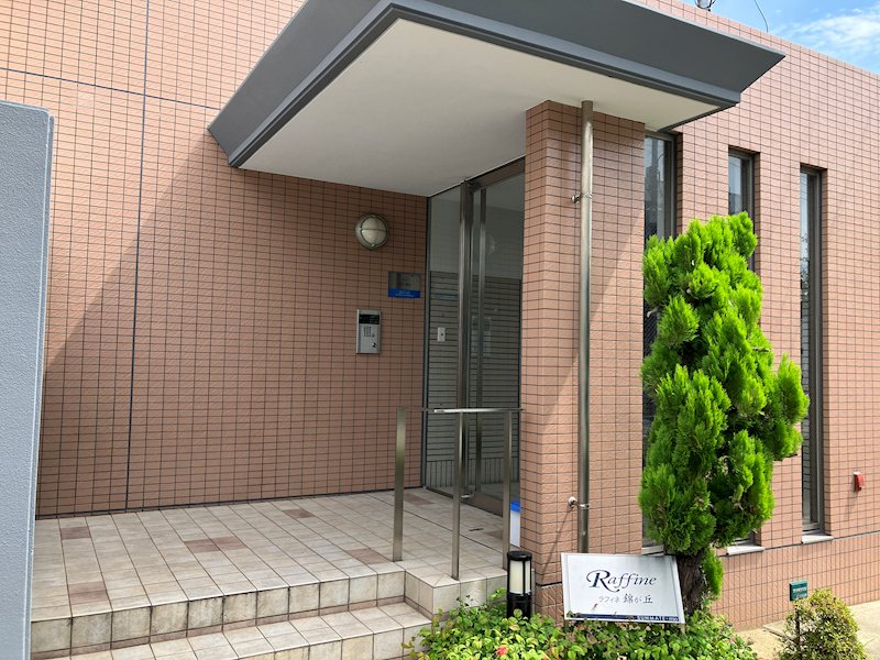 ラフィネ錦が丘 その他外観1