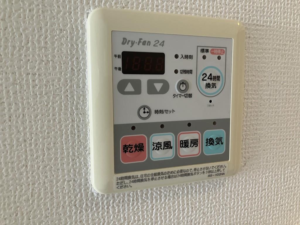 ラフィネ錦が丘 その他13