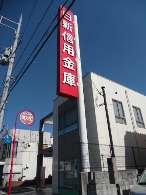 ラフィネ錦が丘 周辺画像1