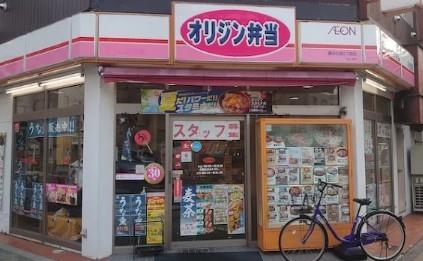 サン セジュール 周辺画像6