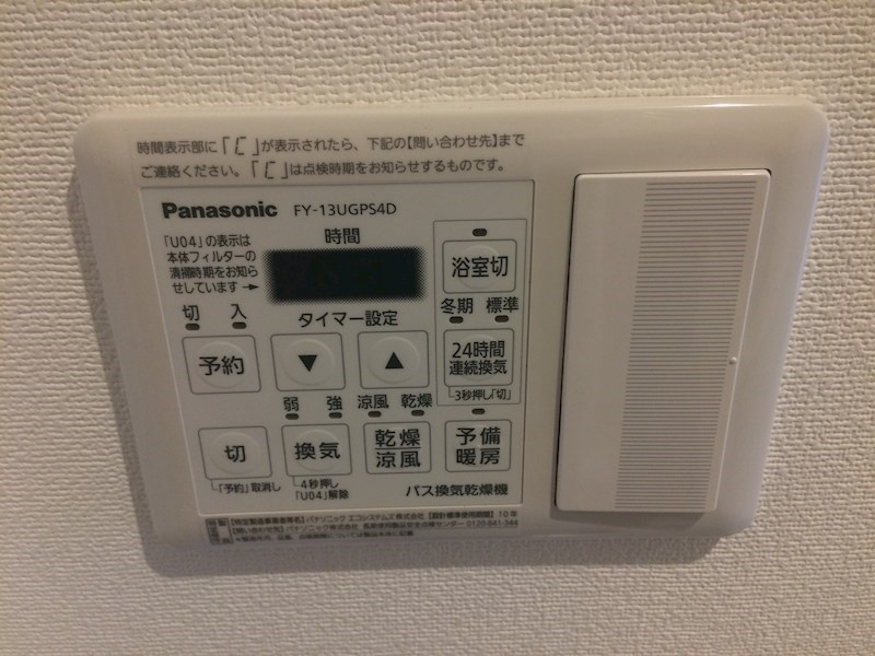 ラフィーネ神戸North Wing その他6