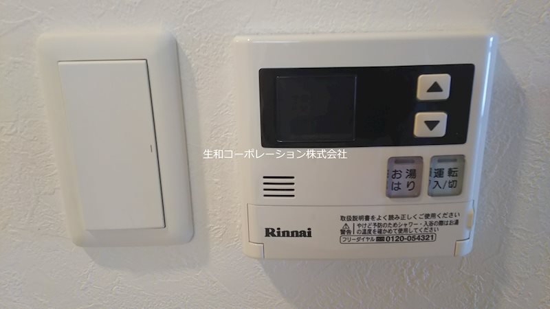 ｼﾞｨｸｼｱ 湘北 その他5