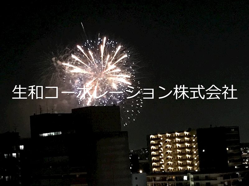 ｼﾞｨｸｼｱ 湘北 その他10
