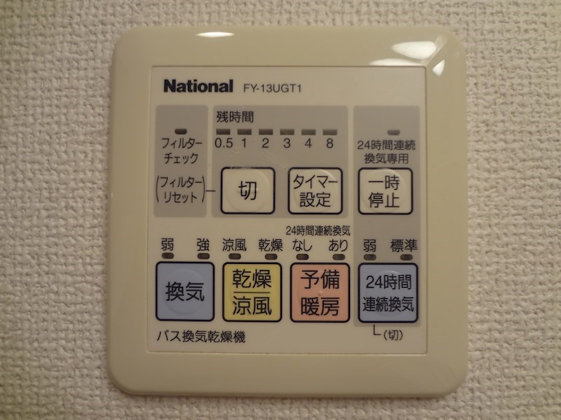 アンリシール その他6