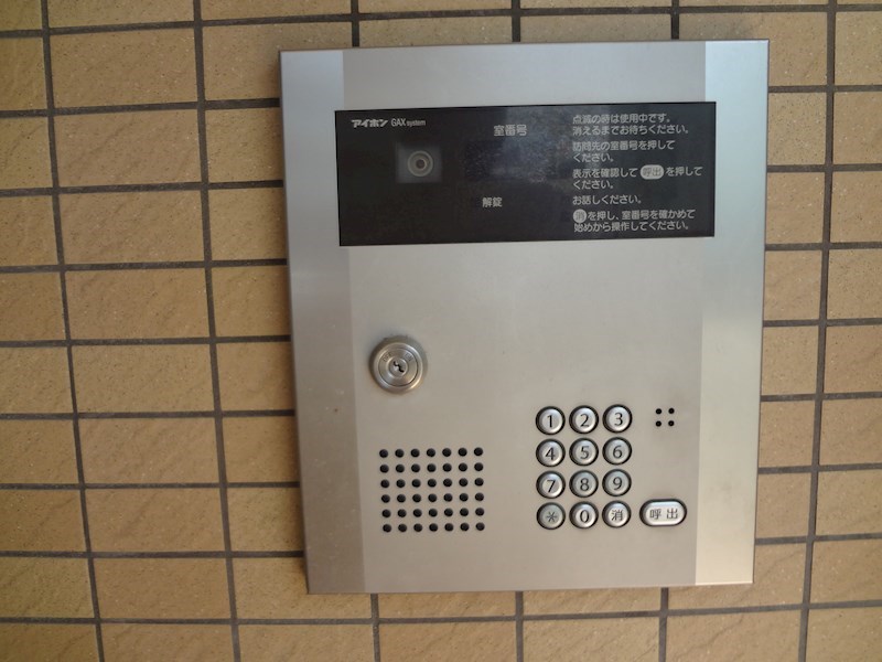 アンリシール その他外観2