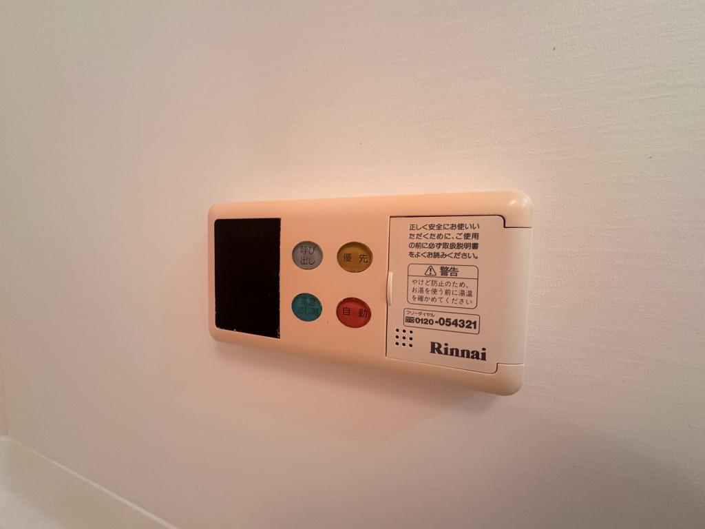 アンリシール その他13