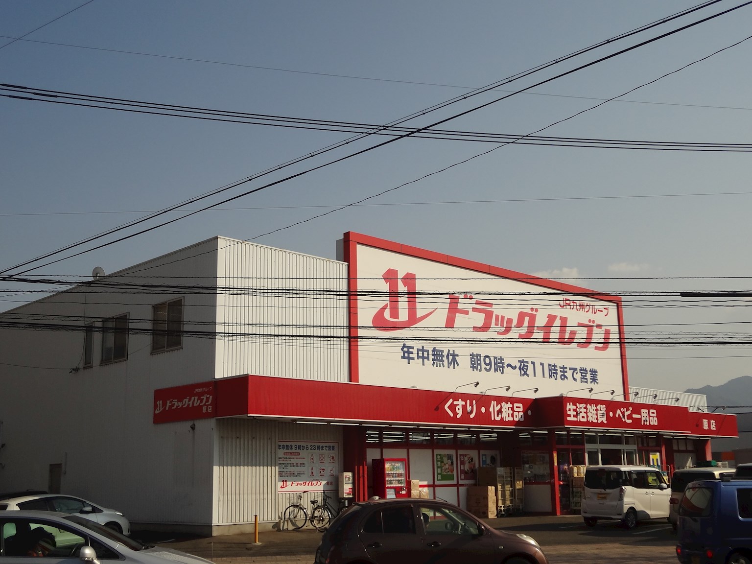 アンリシール 周辺画像3