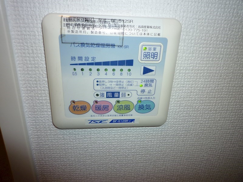 シエルオカモト その他7