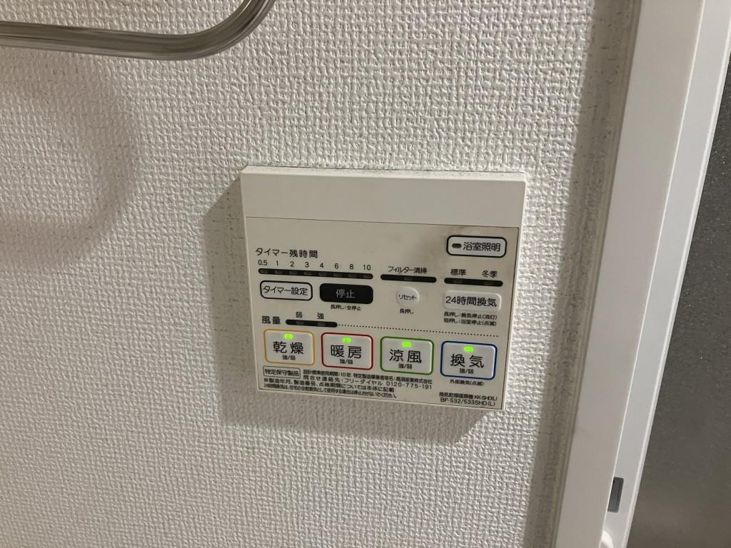 サンヴィラ24 その他10