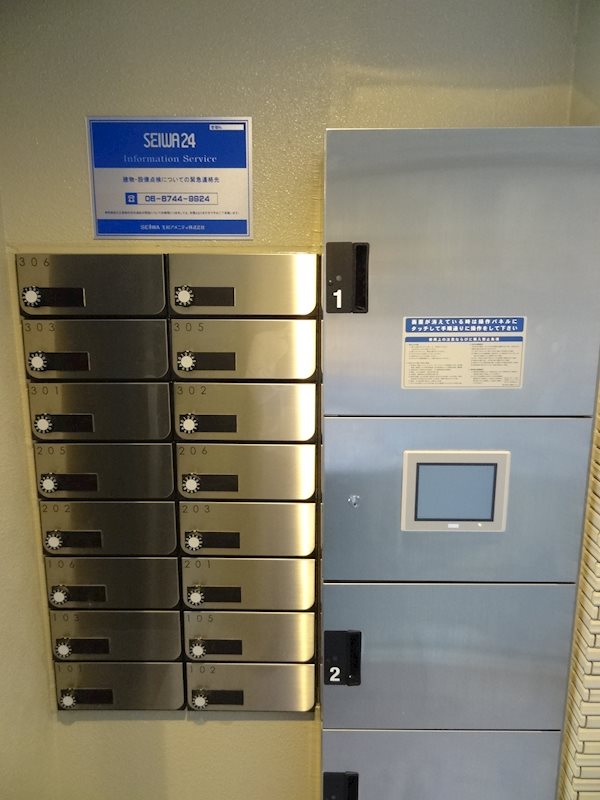 ルーチェ(尼崎) その他外観1