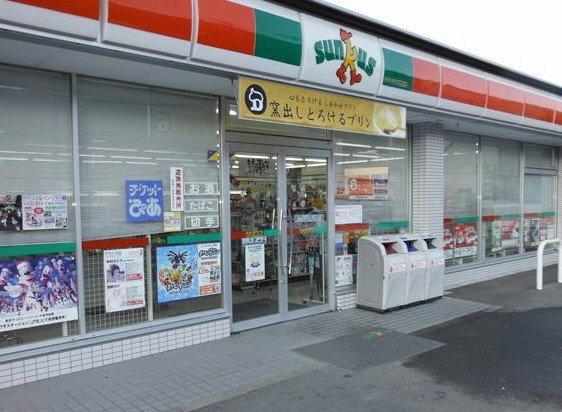 ヴィスタ マックス 周辺画像1