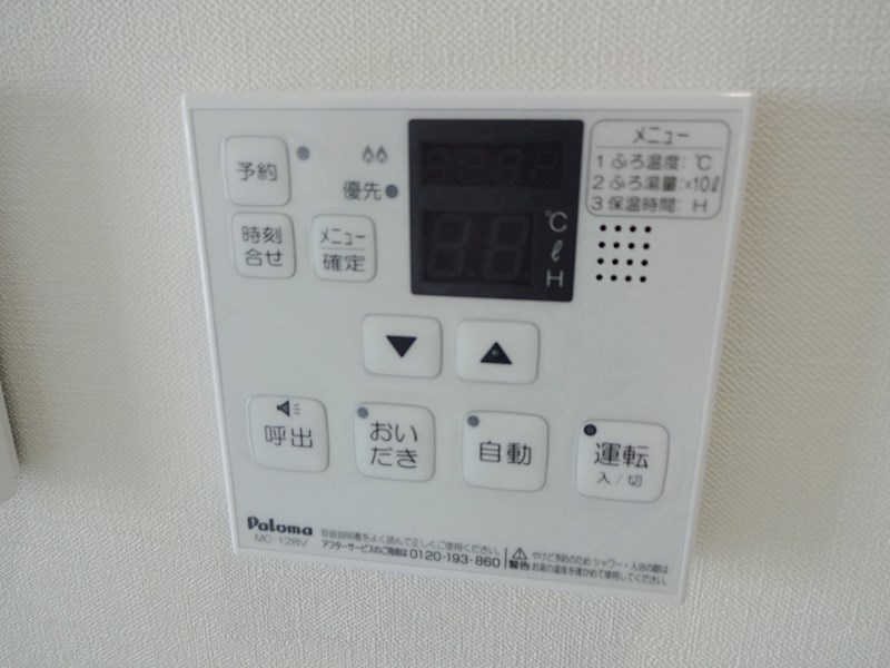ネオコート上土室（カミハムロ） その他4