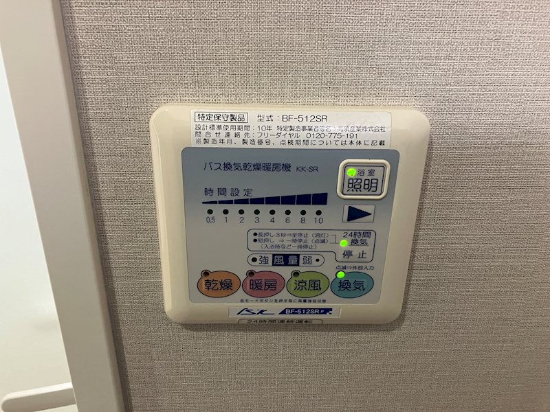 パレスマイセン その他3