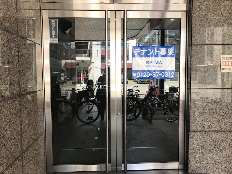 グランドール杉の木(事務所) その他外観1