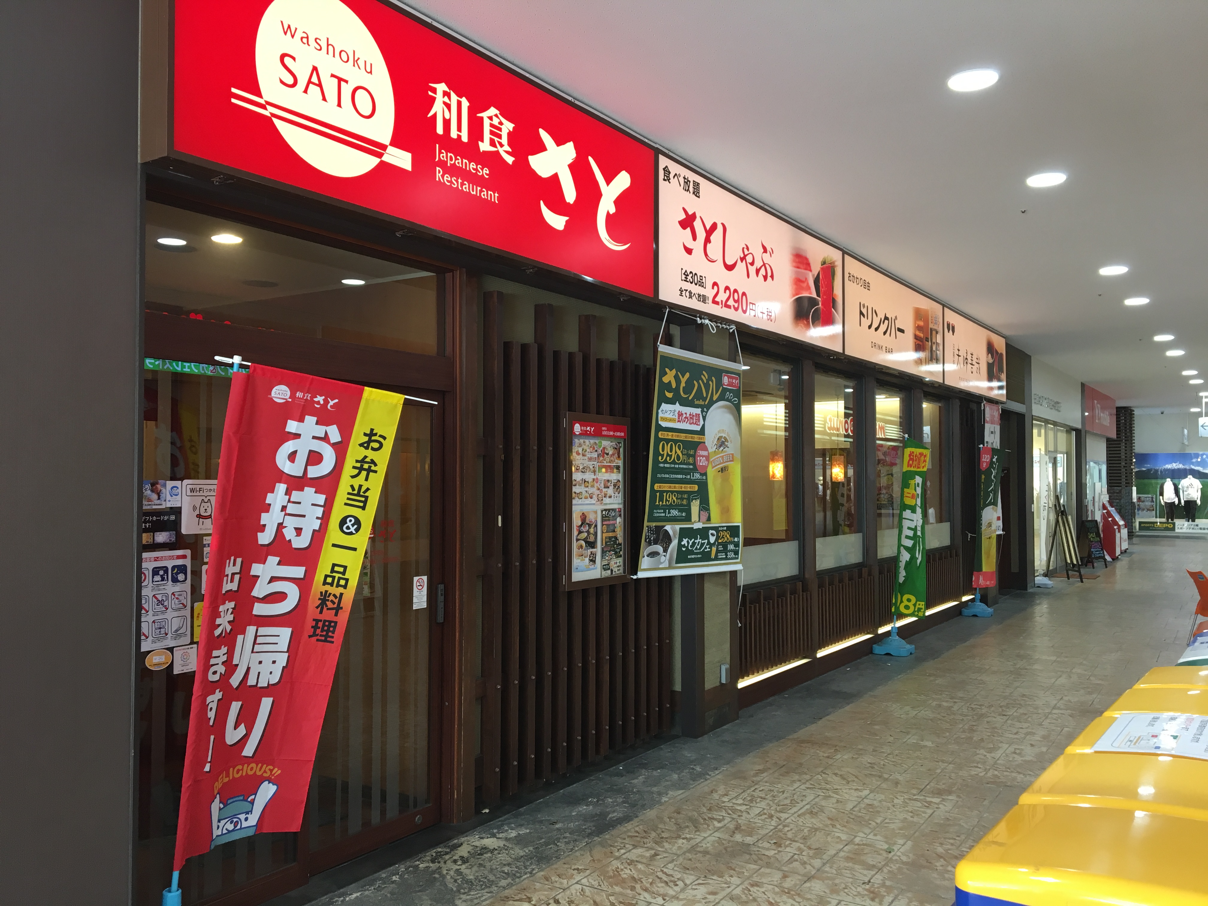 グランドール杉の木(事務所) 周辺画像3