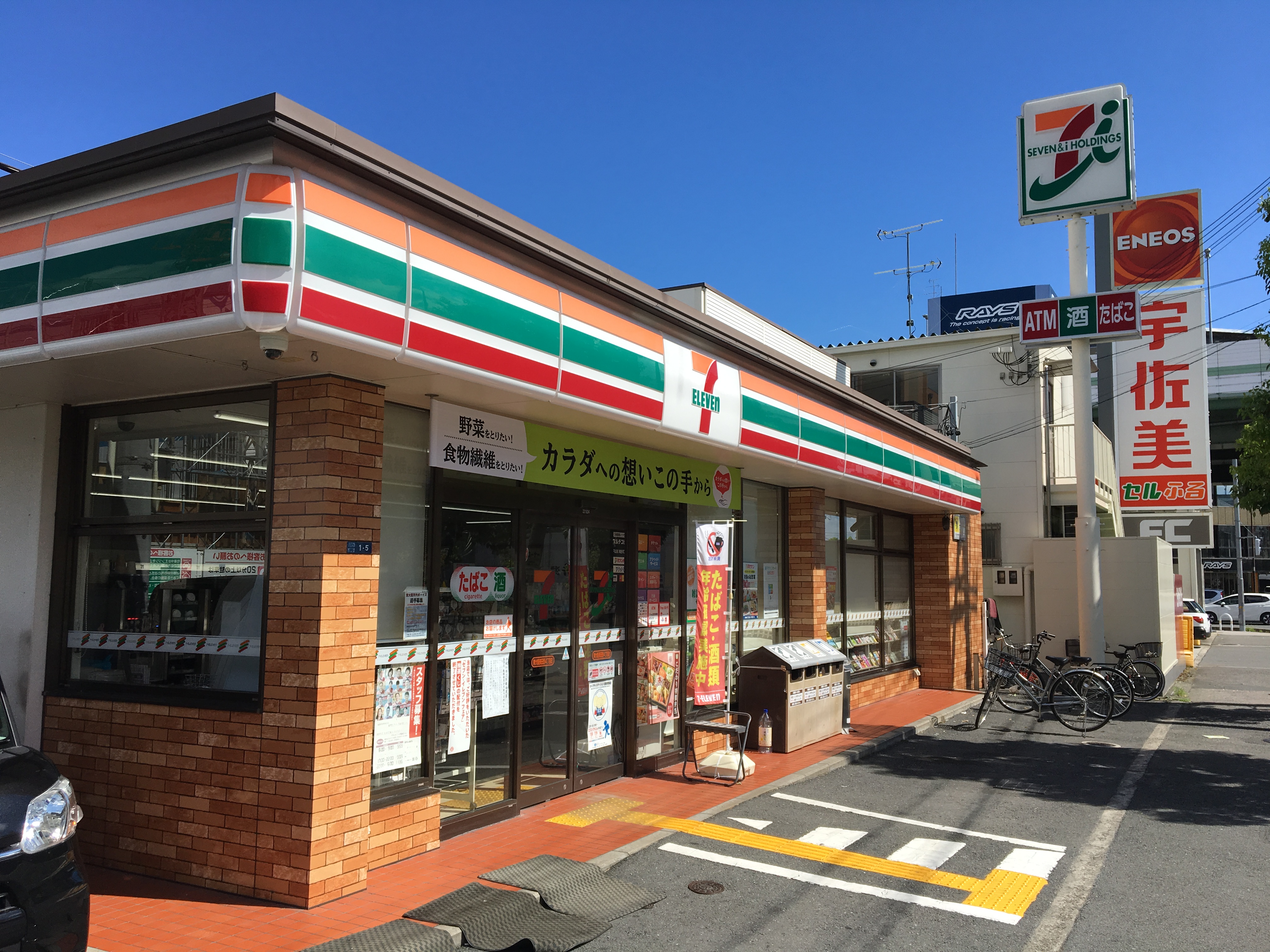 グランドール杉の木(事務所) 周辺画像4