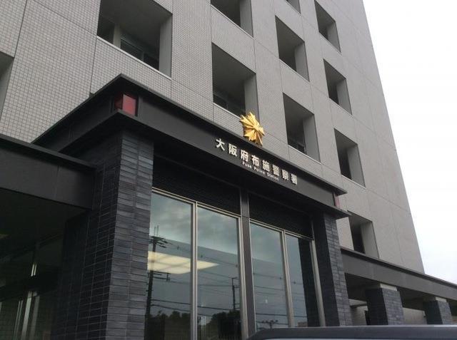 グランドール杉の木（テナント） 警察署・交番