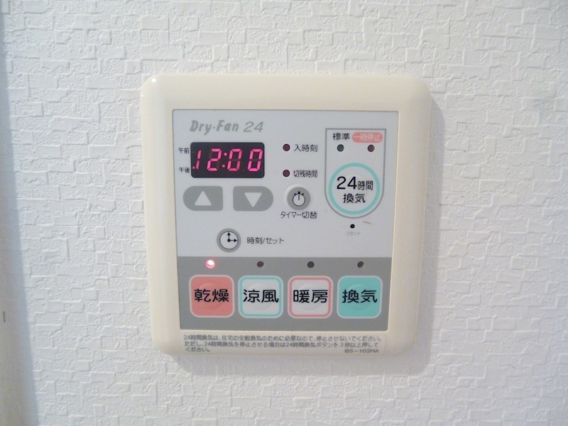 チェリーガーデンコーポ その他21