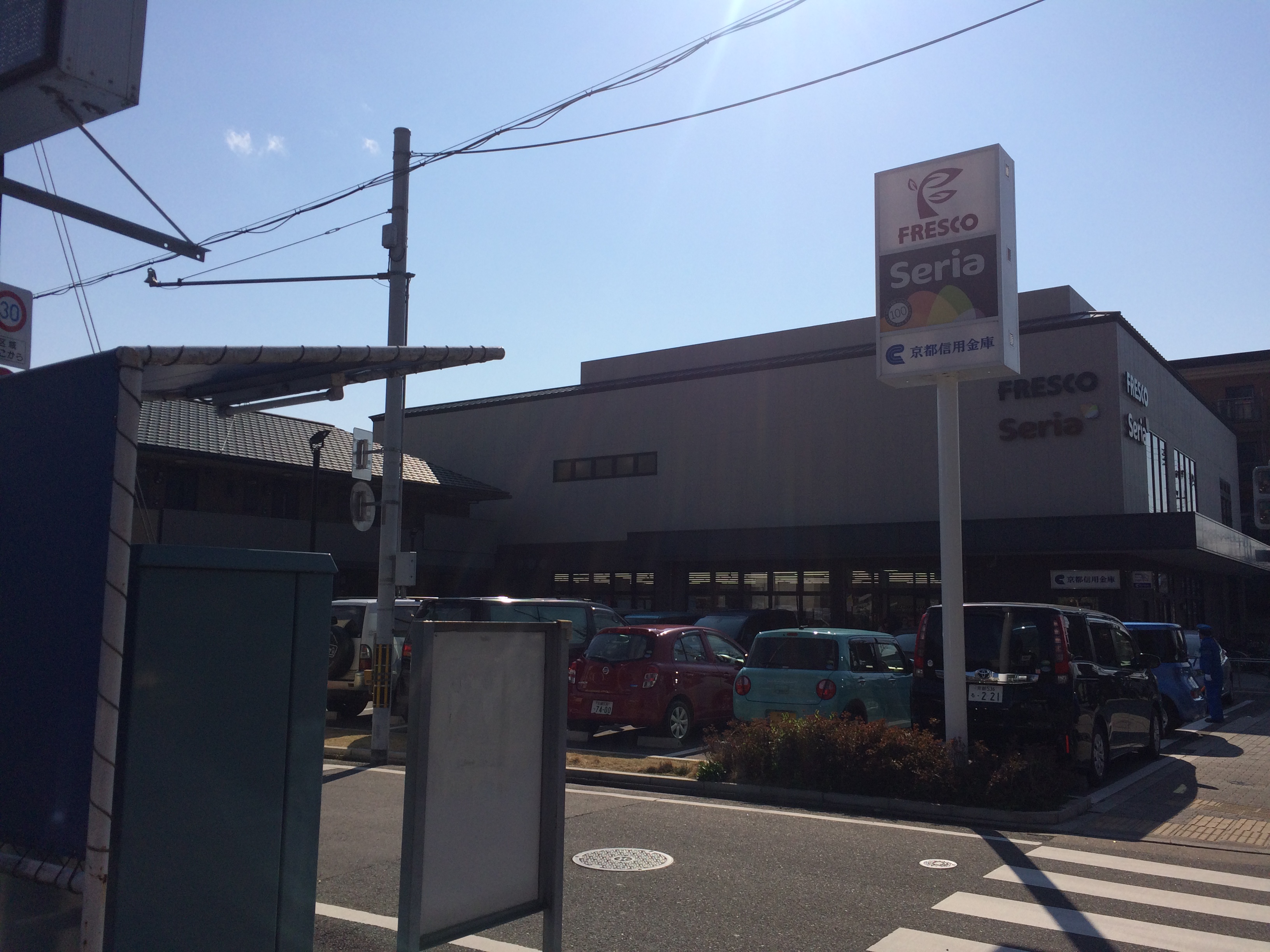 ドルフ聖護院 周辺画像2
