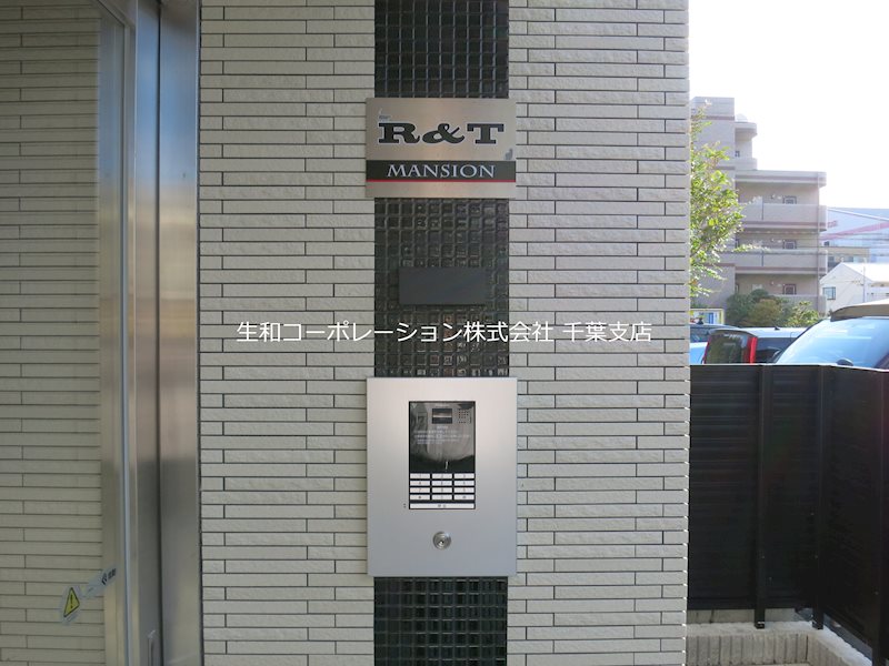 R&amp;amp;T MANSION その他外観4