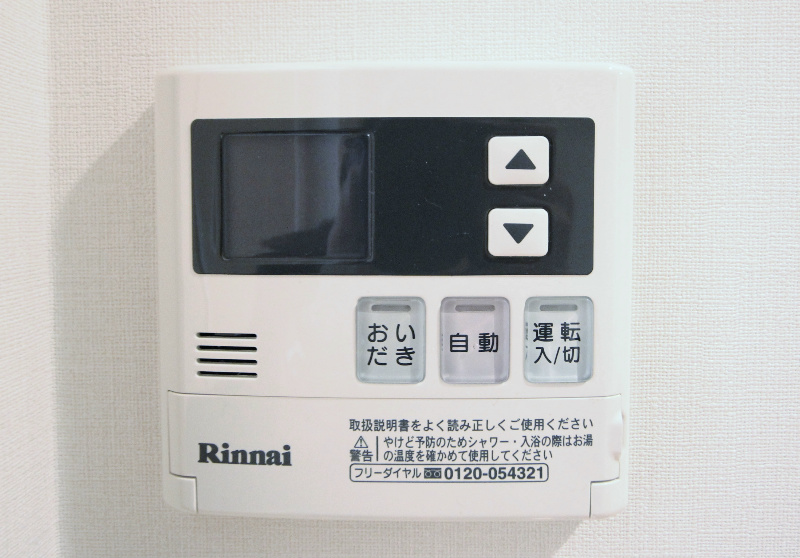 ルンデ 三鷹 その他6