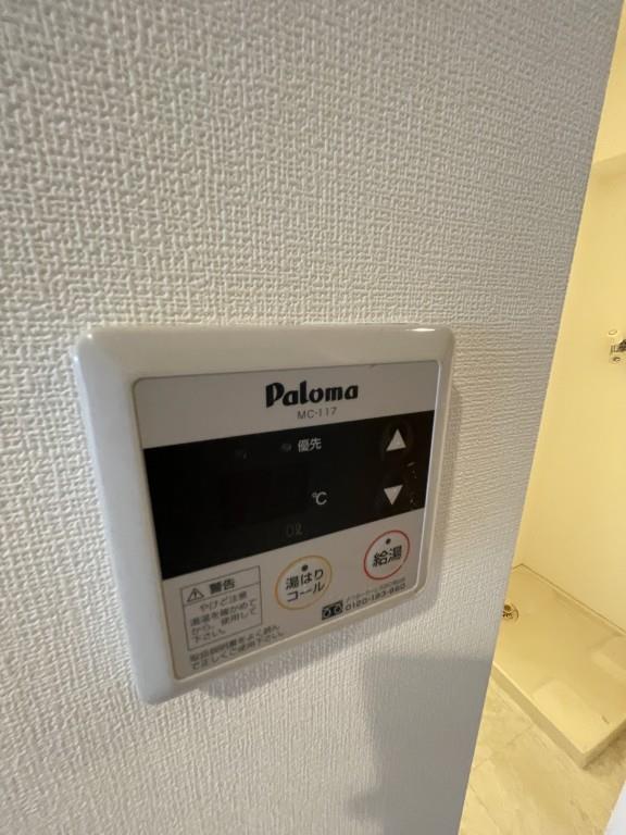 ヴェルドミール（奈良） その他11