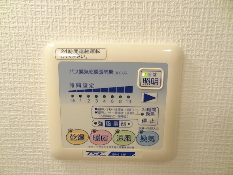 エスポアール その他13