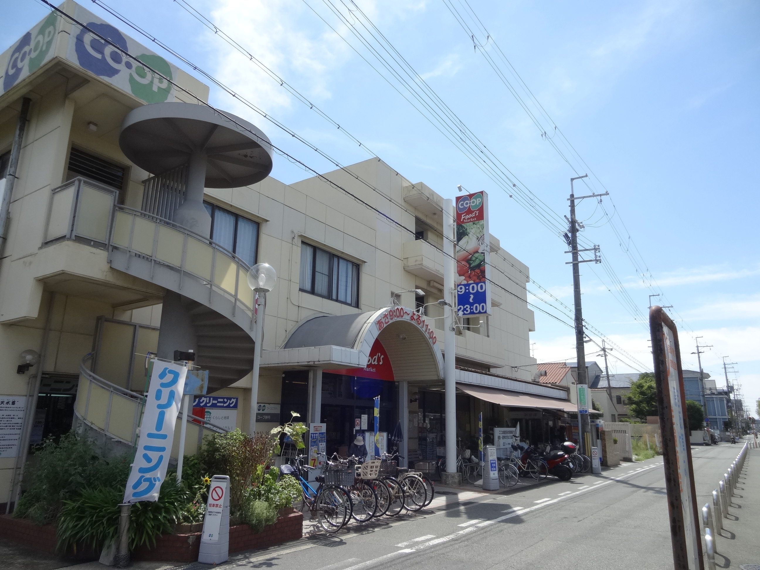 エスポアール スーパー
