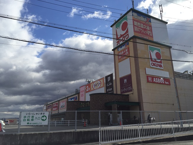 ｴﾘｶⅡ 周辺画像3