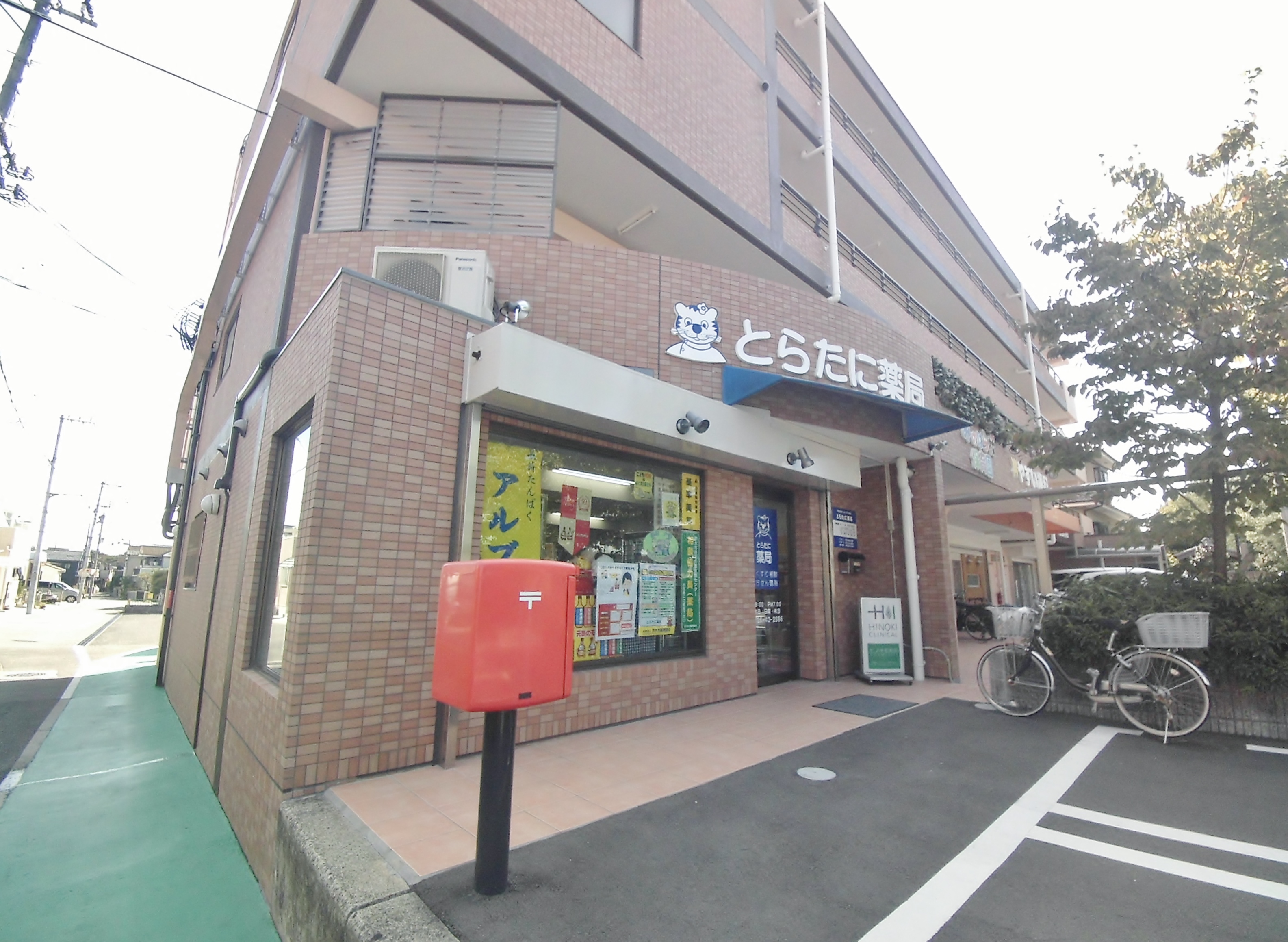 黒川レジデンス 周辺画像3
