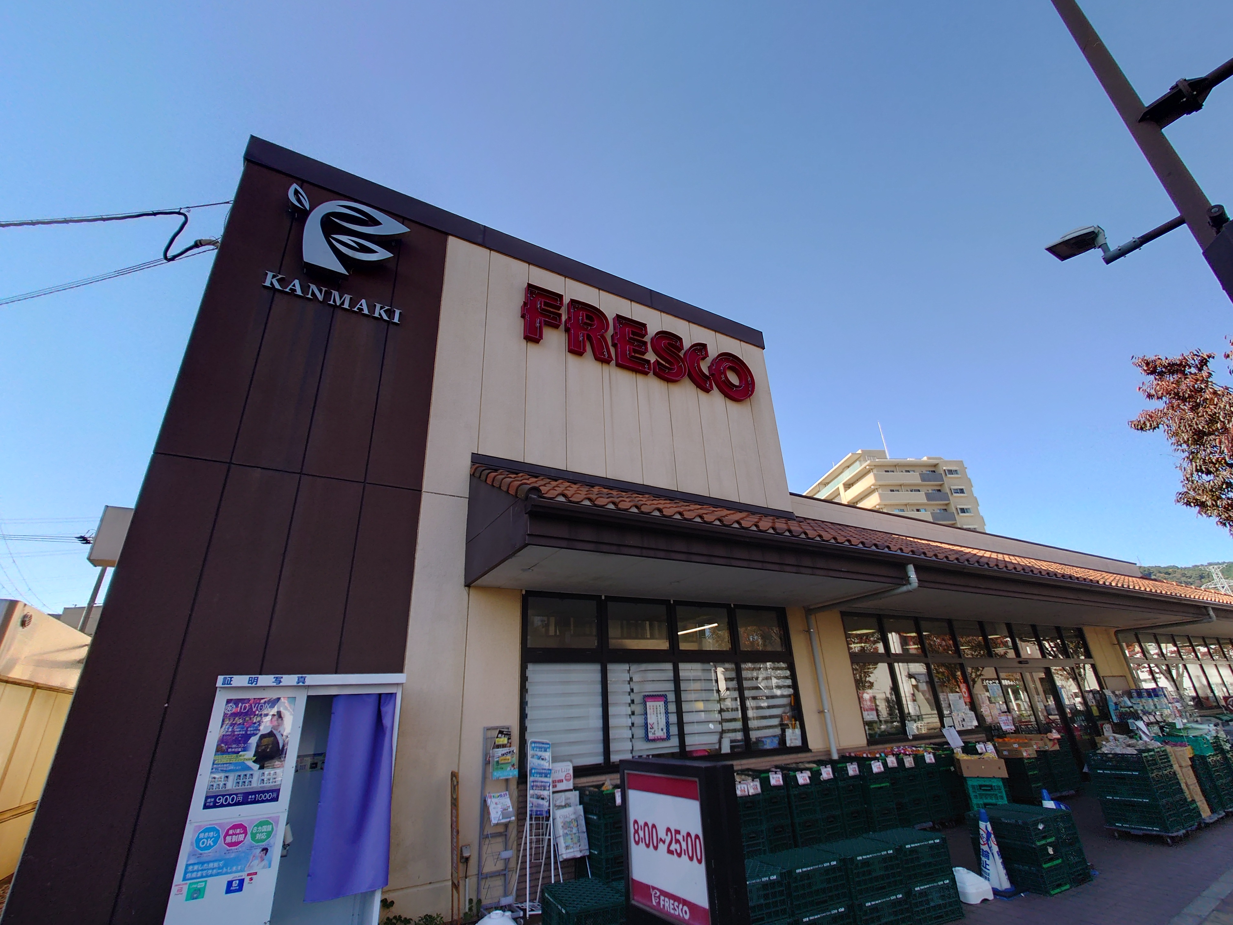 ライズハイツ 周辺画像3