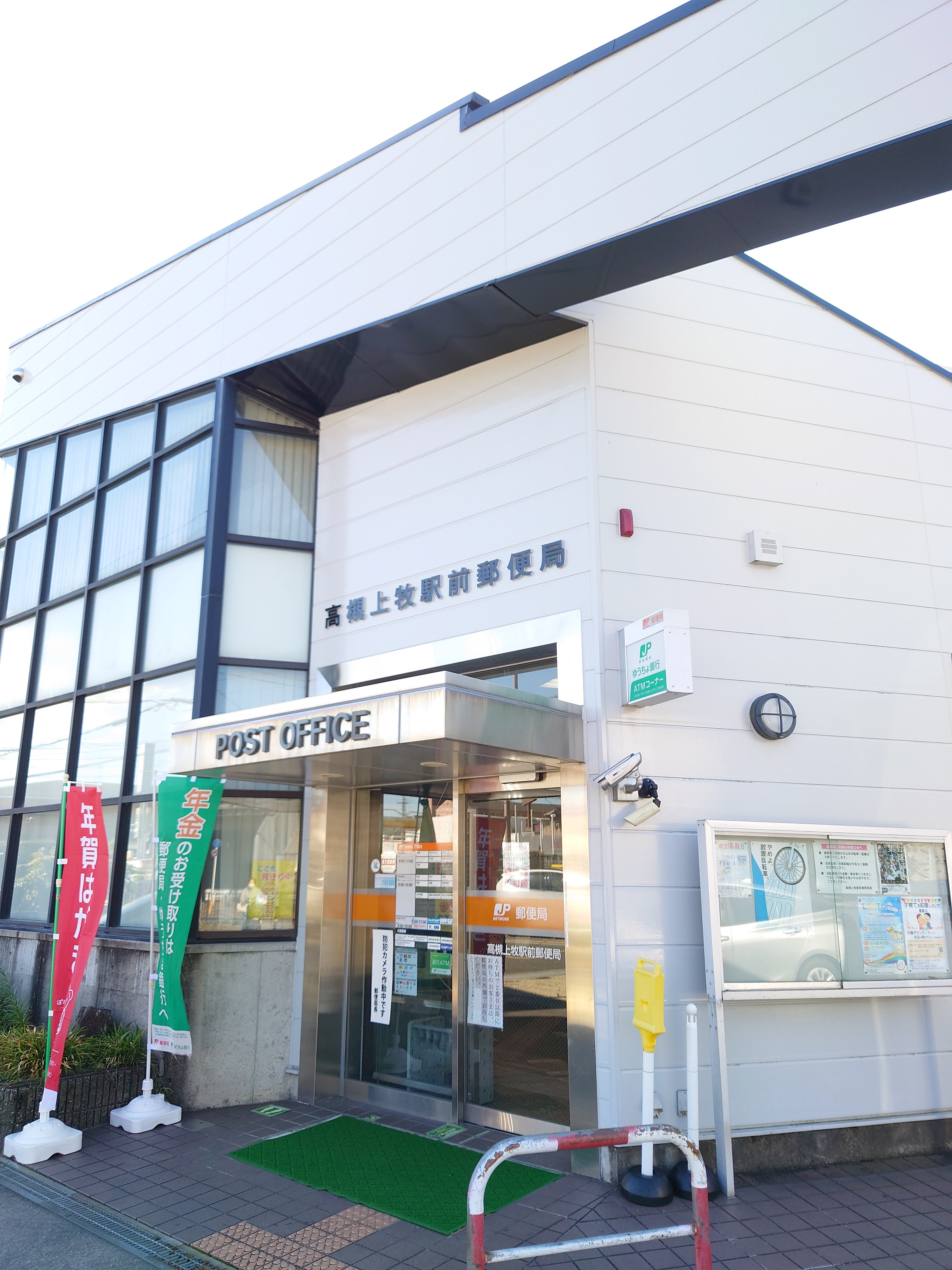 ライズハイツ 周辺画像6