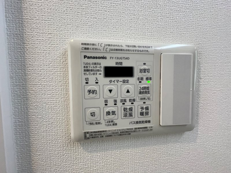 メゾン大島Ⅳ その他4