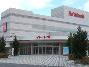 サンシエスタ 周辺画像3