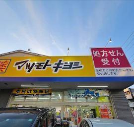 WAVE西新井 周辺画像4