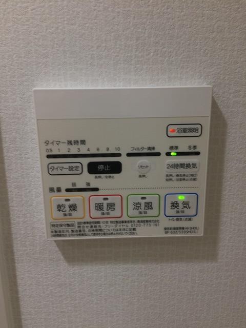 メゾンエスプリ生田 その他13