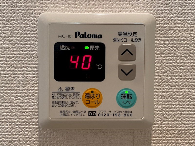 ファシリートプレイス その他9