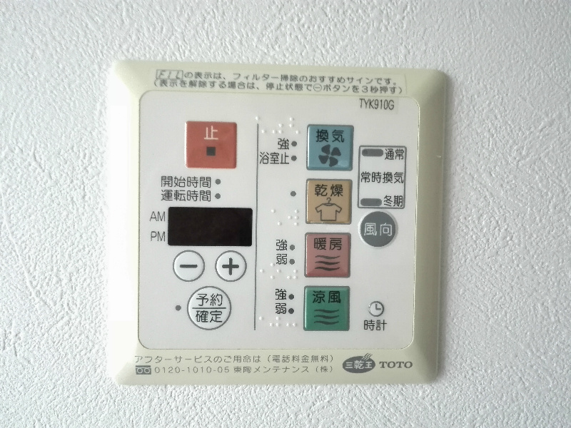 グリーンヒルズ高坂 その他11